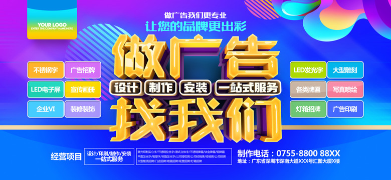 广告投放的首选伙伴，解锁品牌新高度