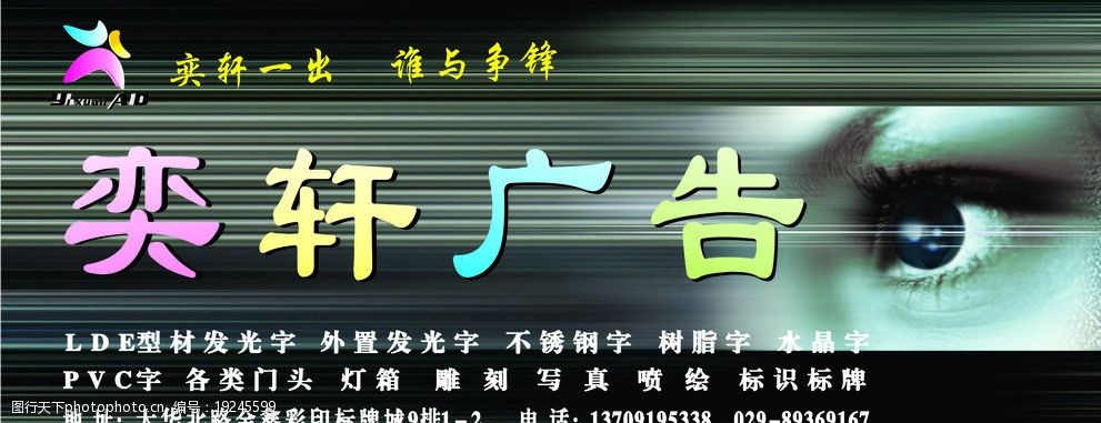 广告门头图片全指南 从策划设计到制作安装的各类广告门头深度解析